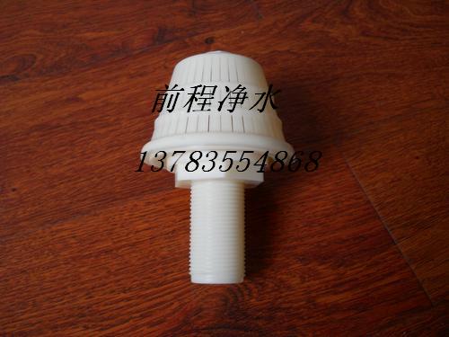 ABS濾帽1T/h(濾水帽）