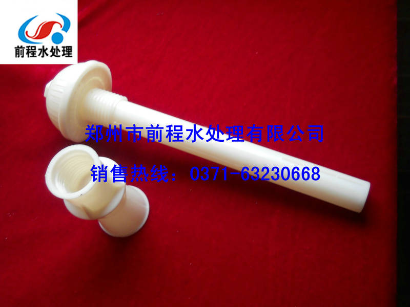 QS-1長柄濾頭（氣水反沖洗專用）