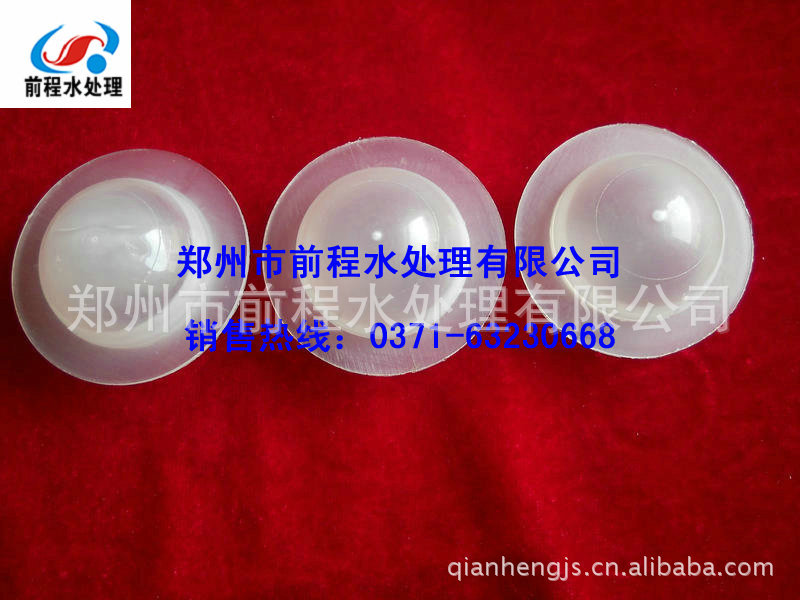 水箱用除氧浮球