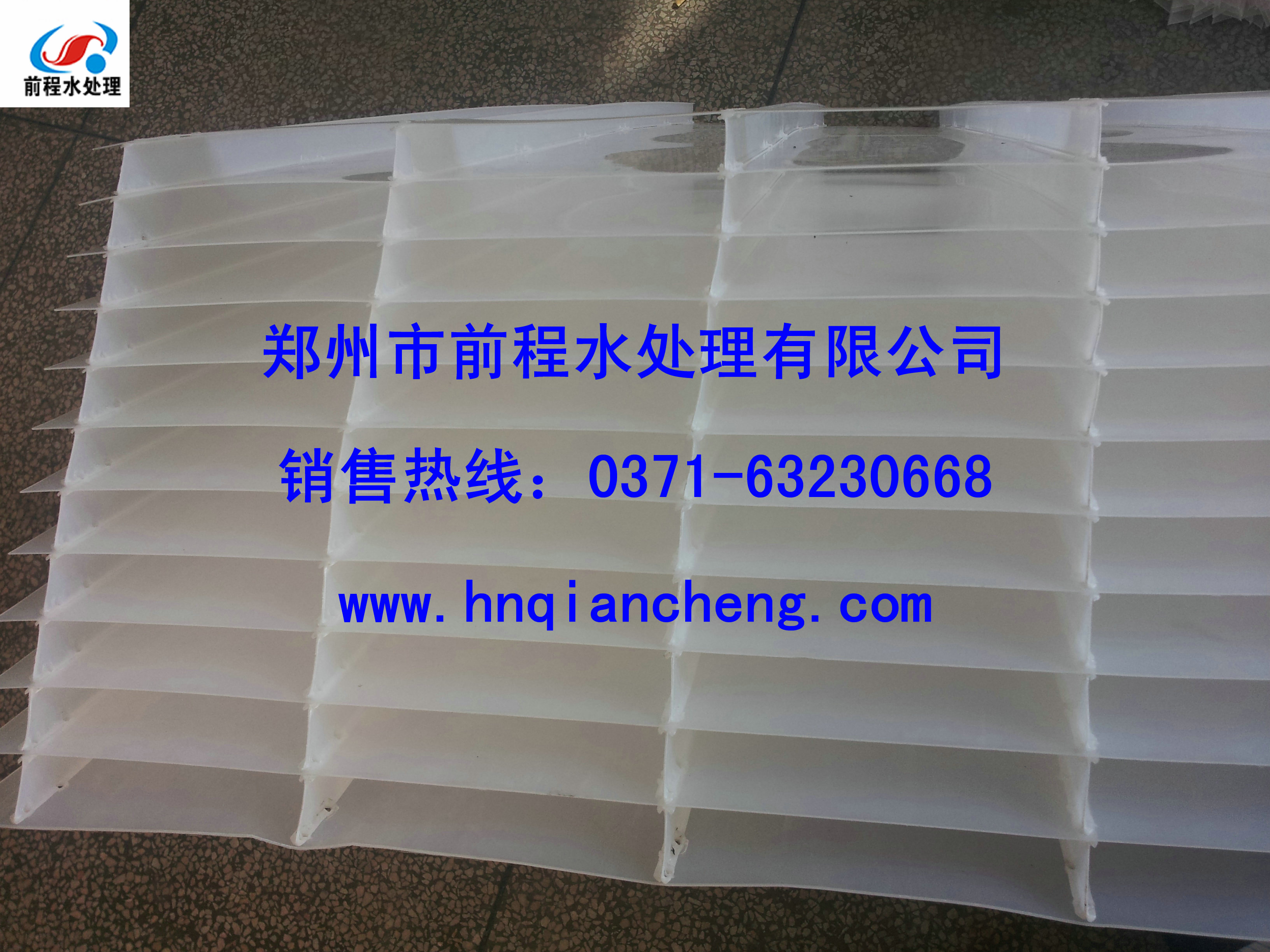 斜板填料【迷宮填料】