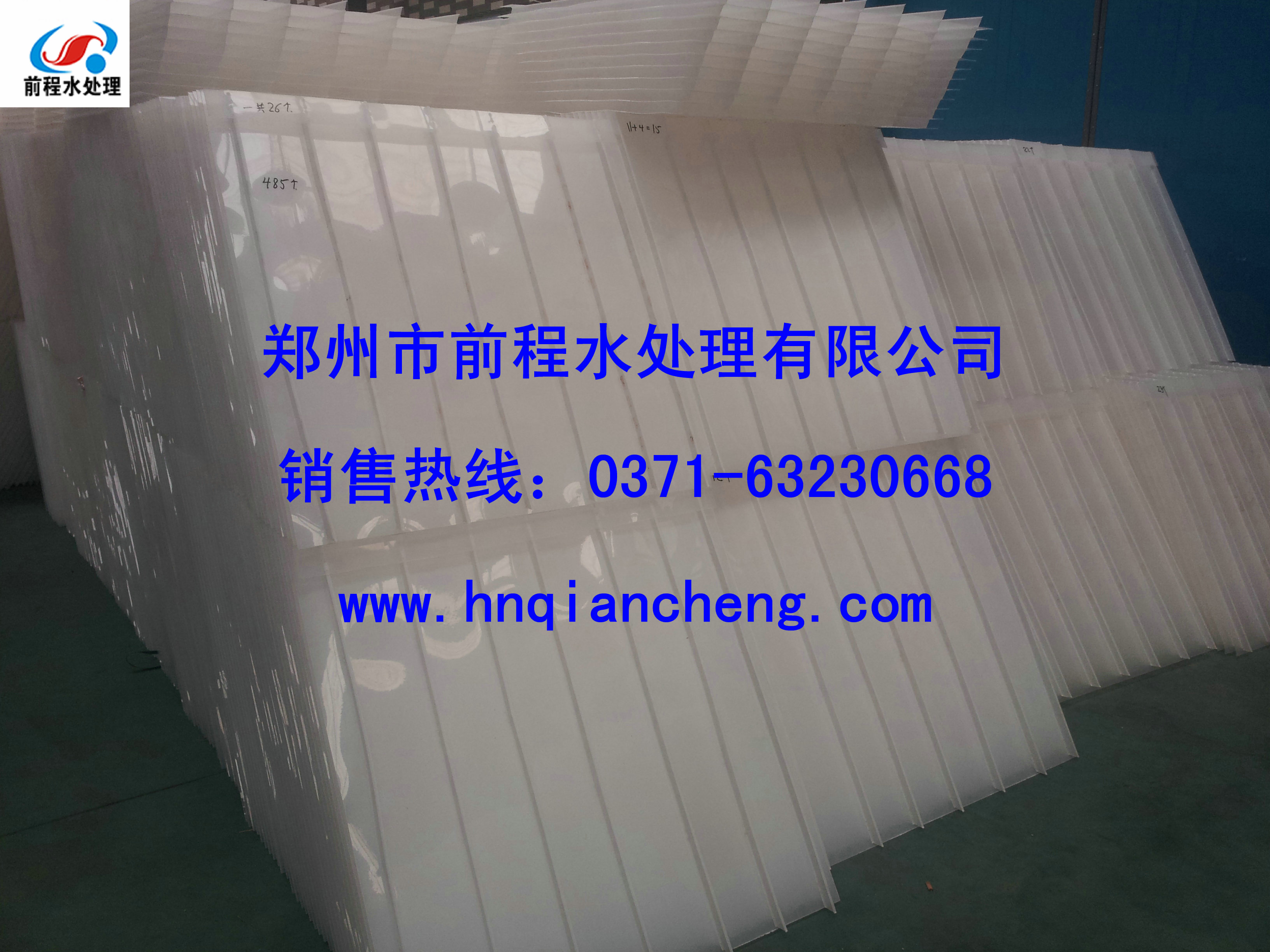 迷宮式斜板填料