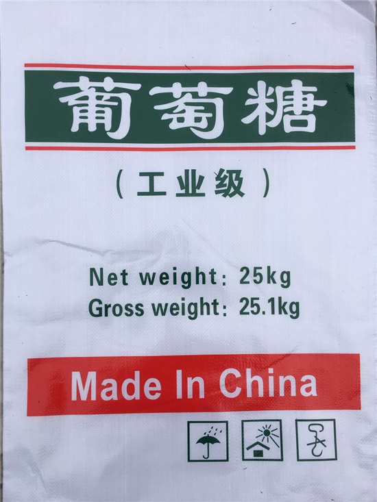 工業(yè)葡萄糖