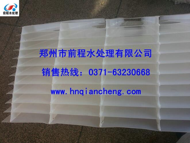 鞏義迷宮式斜板填料